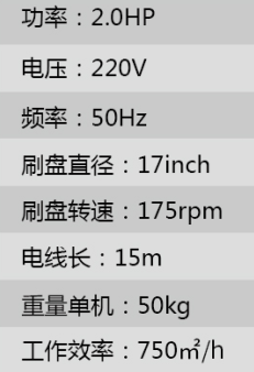 宇洁星 SS-1800 翻新机