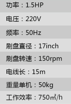 宇洁星 SS-175 单擦机