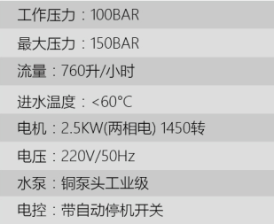 B100 100公斤高压冷水清洗机