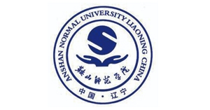 鞍山师范学院